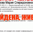 Пропавшую на Соколе липецкую пенсионерку нашли живой - Липецкая ГТРК