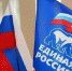 «Единая Россия» подвела первые итоги предварительного голосования - Липецкое время