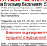 В Липецке пропал 57-летний мужчина в тапочках - Липецкая ГТРК
