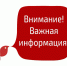 Перебои в работе системы - ГУЗ ЛГП №5