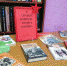 Великая Отечественная война в книгах и на экране - ЦБС г. Липецка