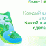 Фото - ГДЮЦ Спортивный