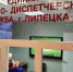 Городские и областные спасательные службы отыскали заблудившегося липецкого рыбака - Город Липецк