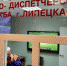 Липецкий рыбак ночью заблудился на берегу реки Воронеж - Липецкая ГТРК