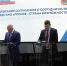 Липецкая область заключила соглашение с АНО «Россия - страна возможностей» - Липецкая ГТРК