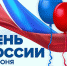 3 - Краеведческий музей