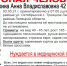 В Липецкой области ищут 42-летнюю женщину - Gorod48.ru