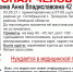 В Липецкой области пропала 42-летняя женщина - LipetskMedia.Ru