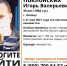Мужчина на белой «Киа Рио» пропал в Липецке - LipetskMedia.Ru