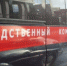 В Данкове на предприятии погиб 60-летний сварщик - МОЁ! Липецк