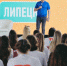 Игорь Артамонов увеличил размер премии для молодых ученых на площадке форума «Территория смыслов» - Липецкое время