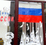 Липецкие библиотеки участвуют в акции "Окна России" - LipetskMedia.Ru