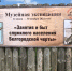 Приглашаем в археологический парк «Аргамач» на открытие новой экспозиции - Центр развития культуры и туризма