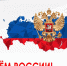 Артамонов и Путилин поздравили липчан с Днем России - Мост ТВ