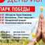 Международный день йоги в Липецке - Управление физкультуры, спорта и туризма