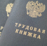 Подработать на каникулах - Липецкая газета