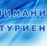 Набор претендентов на целевое обучение в медицинские ВУЗы - ГУЗ ЛГП №5