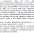 Старшая по дому обвинила управляющую компанию в воровстве общедомового имущества - Gorod48.ru