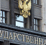 Николай Борцов и Михаил Тарасенко выдвинуты кандидатами в депутаты Госдумы от Липецкой области - Совет депутатов