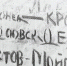 В Добринке откроют памятник автору надписи на Рейхстаге - Липецкая ГТРК