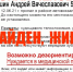 Пропавшего в Липецке мужчину с тростью нашли живым - Липецкая ГТРК