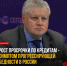 Борьба с бедностью - Справедливая Россия