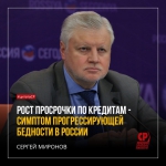 Борьба с бедностью