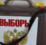 «Дня тишины» не будет: ЦИК определил, как пройдет голосование по выборам в Госдуму - LipetskMedia.Ru