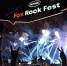 Прусикин без усов и Музыченко со сломанной ногой – как в Липецке прошел Fox Rock Fest - Мост ТВ