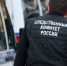 В Грязинском районе заведующую детсадом подозревают в служебном подлоге - Липецкая ГТРК