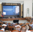 Состоялось совещание с управляющими организациями - Государственная жилищная инспекция
