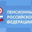 С 1 июля 2021 года меняется форма СЗВ-ТД и порядок ее заполнения. - Липецкий муниципальный район
