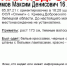 Из лагеря в Липецкой области пропал 16-летний парень - Липецкая ГТРК