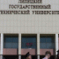 Студентам ЛГТУ сегодня торжественно вручили дипломы - Липецкая ГТРК