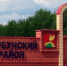 Село Тербуны стало «Населенным пунктом воинской доблести» - Липецкое время