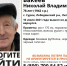 Пожилой мужчина пропал в Лебедянском районе - LipetskMedia.Ru