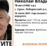В Лебедянском районе начинаются поиски пенсионера с потерей памяти - Липецкая ГТРК