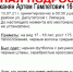 В Липецке пропал 16-летний подросток в черной футболке - Липецкая ГТРК