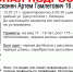 Подростка в футболке с рисунком на груди и серебристых кроссовках ищут в Липецке - LipetskMedia.Ru