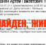 В Липецке найден ушедший ночью из дома 16-летний парень - Липецкая ГТРК
