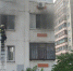 В высотке загорелась квартира - Gorod48.ru