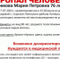В Липецком районе пропала 76-летняя женщина - Липецкая ГТРК