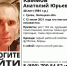 В Грязях пропал 40-летний мужчина - Мост ТВ