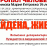 Пропавшую в Сырском пенсионерку нашли живой - Липецкая ГТРК