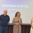 В Липецке прошла первая форсайт-сессия «Смотри вперед» - Единая Россия