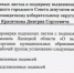 Самовыдвиженец Дмитрий Красичков будет судиться с липецким ТИК в ЕСПЧ за право принять участие в выборах - LipetskNews.Ru