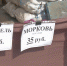 «Теперь, слава богу, бананы — дороже, морковка — дешевле» - Gorod48.ru