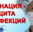 Информация о вакцинации - Липецкий муниципальный район