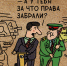 В историю намного проще влипнуть - Gorod48.ru
