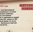 Памятная дата военной истории России: 12 июля 1943 года состоялось сражение под Прохоровкой состоялась - Центр развития культуры и туризма